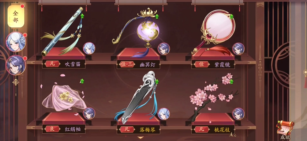 如何提升在少年三国志2中的皇堡执事等级