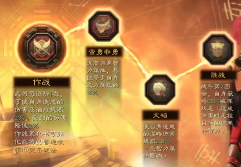 三国志战略版侠客军如何回复原样 三国志战略版侠客军如何回复原样