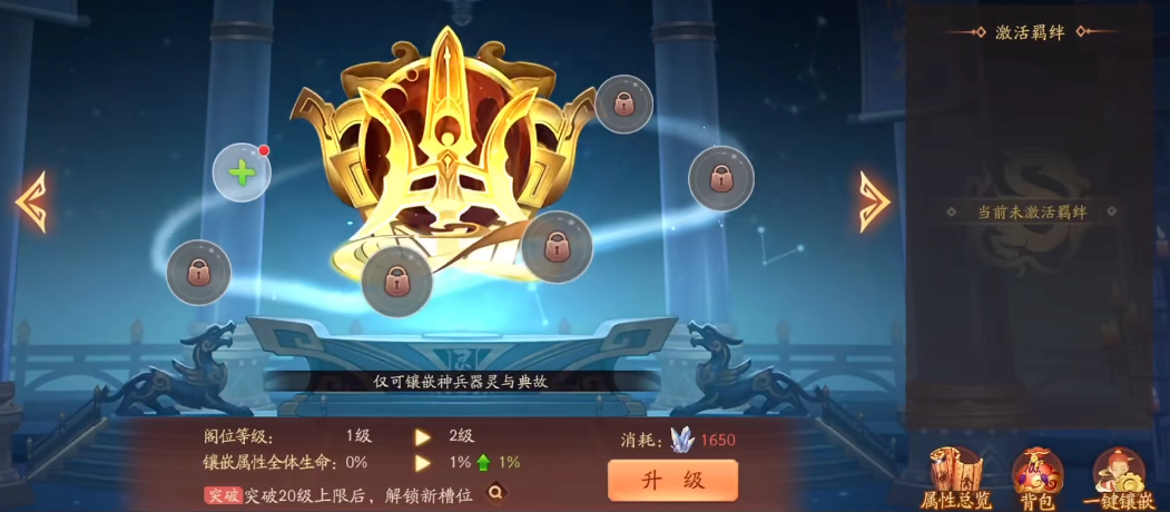 在少年三国志2中怎么获得赵云这个武将