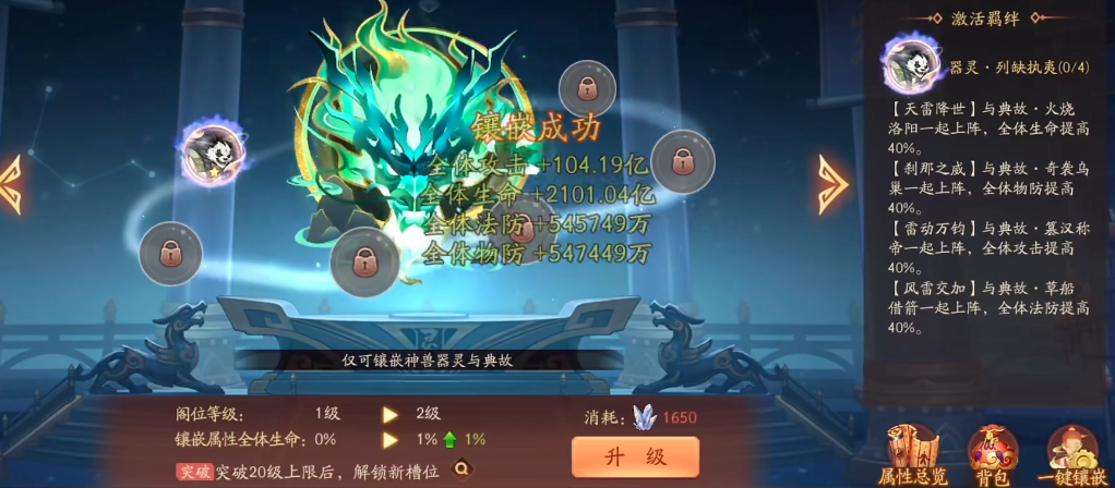 在少年三国志2中怎么获得赵云这个武将