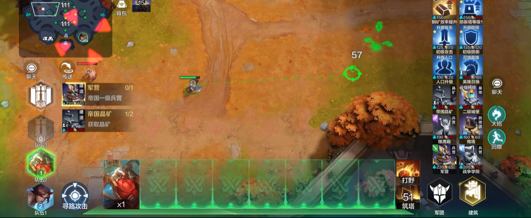 请指导一下如何在战争怒吼中独立选择一个兵 请指导一下如何在战争怒吼中独立选择一个兵