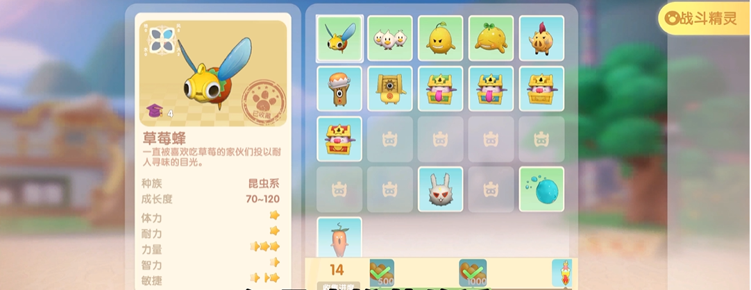 如何在摩尔庄园手游里处理多余的家具