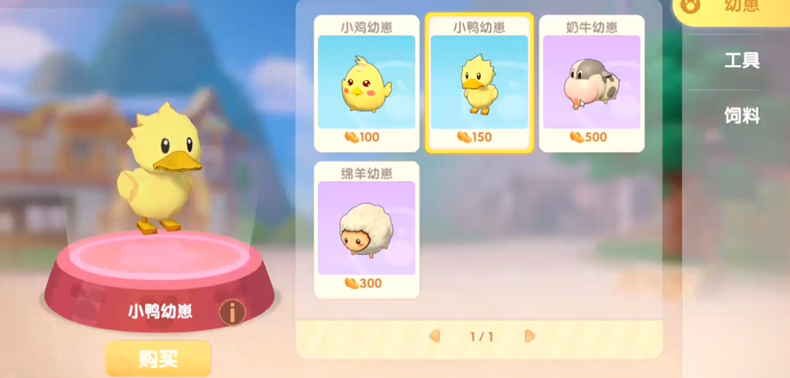 摩尔庄园手游农场开启方法是什么