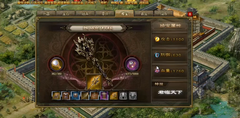 攻城掠地晶石如何进阶至21级