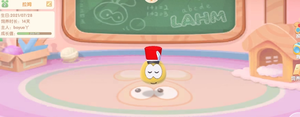 摩尔庄园送的收割机怎么使用