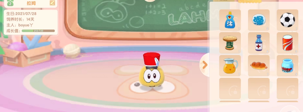 摩尔庄园送的收割机怎么使用