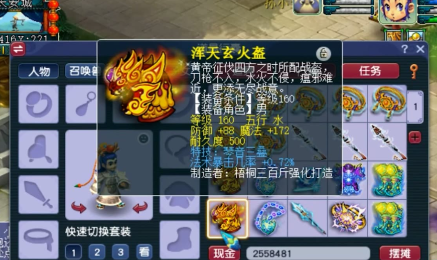 怎样获得梦幻西游檀木考古盒子呢 怎样获得梦幻西游檀木考古盒子呢