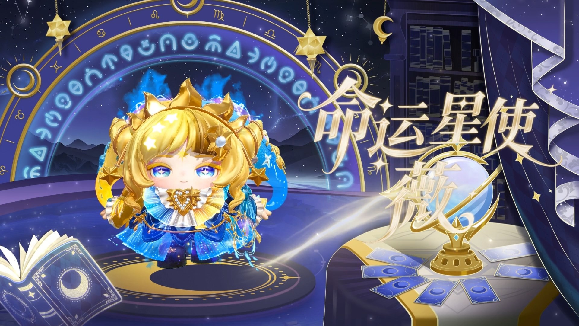 蛋仔派对新人训练在哪儿