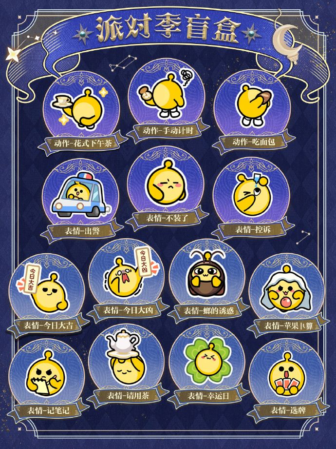 蛋仔派对新人训练在哪儿