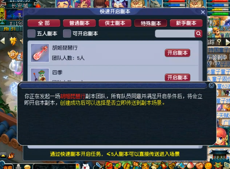 梦幻西游109级应该带什么宠物 梦幻西游109级应该带什么宠物