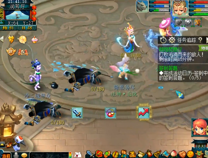 想要进阶梦幻西游应该选择什么等级段开始