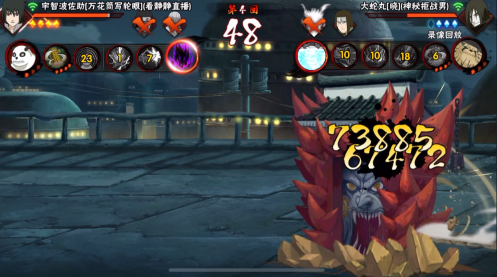 如何快速获得火影忍者养生达人的称号