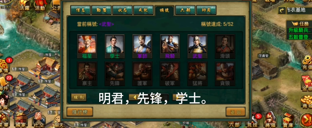 帝王三国礼包获得的渠道是什么