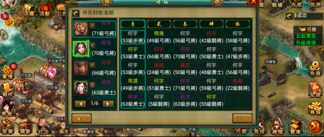 帝王三国礼包获得的渠道是什么