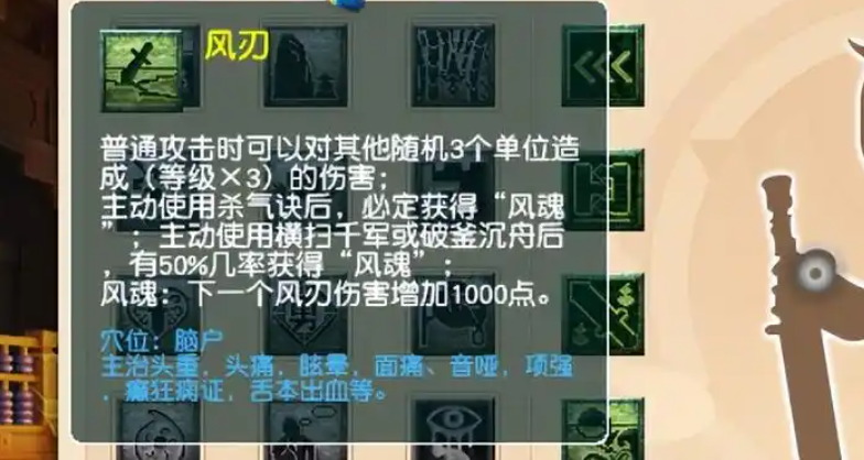 如何选择梦幻西游法凤凰内丹以增强实力 如何选择梦幻西游法凤凰内丹以增强实力