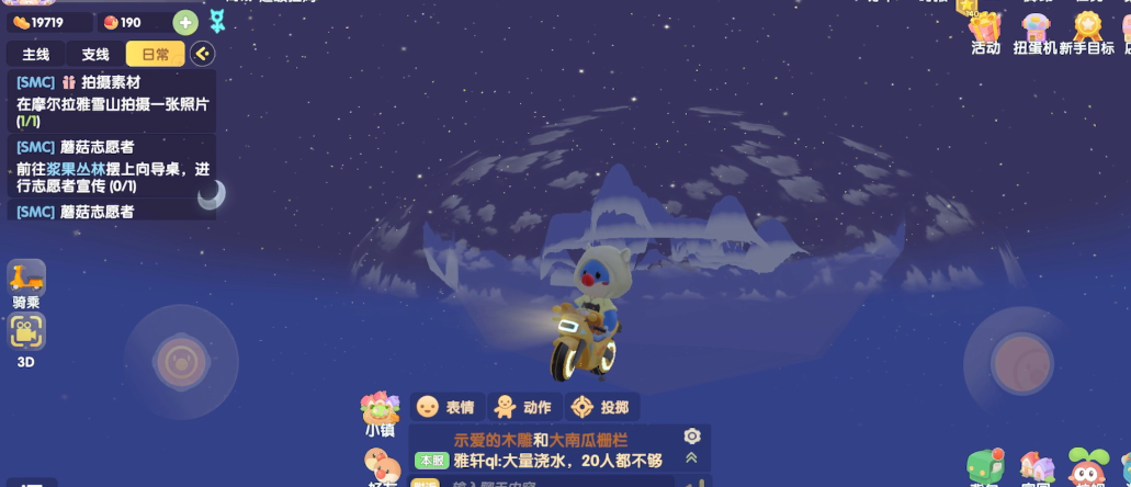 成为摩尔庄园的农场主需要什么