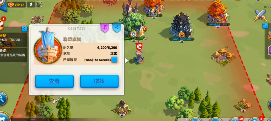 钻石如何影响万国觉醒平民玩家的游戏进程