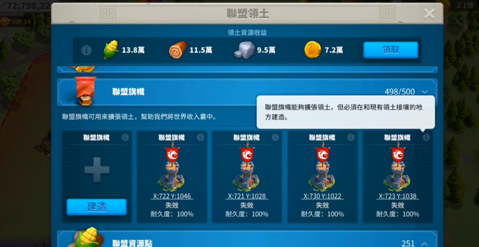 钻石如何影响万国觉醒平民玩家的游戏进程