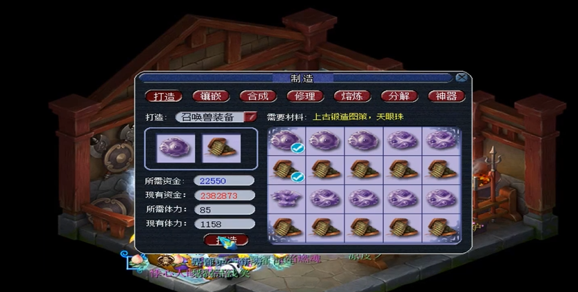 怎样使用梦幻西游玉葫芦灵髓进行携带 怎样使用梦幻西游玉葫芦灵髓进行携带