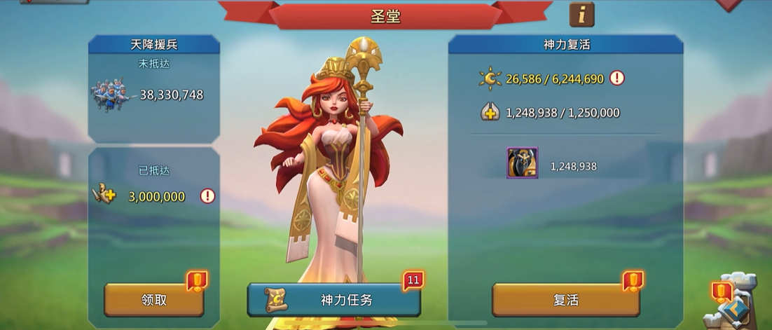 王国纪元t5出售的前提条件是什么 王国纪元t5出售的前提条件是什么