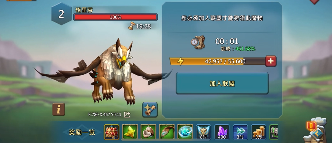 王国纪元t5出售的前提条件是什么 王国纪元t5出售的前提条件是什么