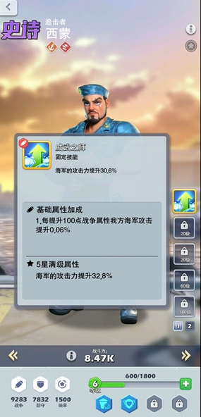 什么攻略可以提高口袋奇兵机甲的伤害值