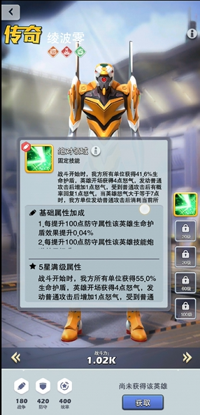 什么攻略可以提高口袋奇兵机甲的伤害值