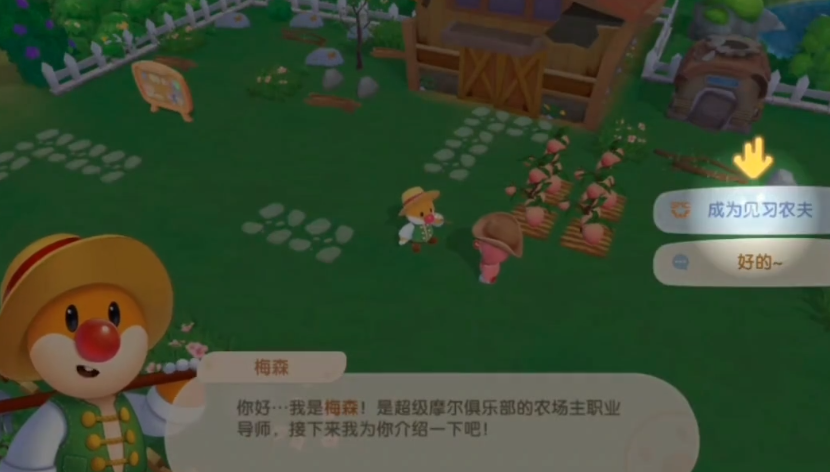 摩尔庄园菌菇获取的具体步骤是什么 摩尔庄园菌菇获取的具体步骤是什么