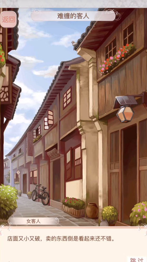 暖暖环游世界416平民怎么加速