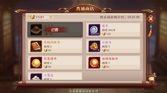 放开那三国3退公会是怎么操作的