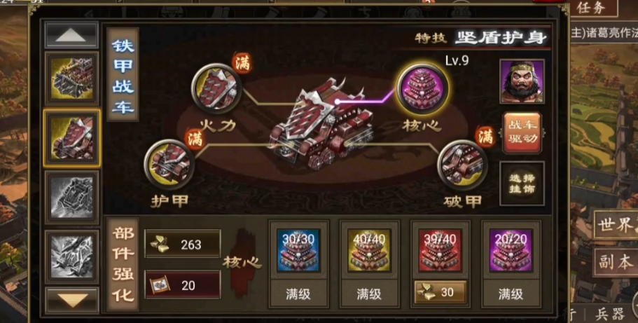 如何提高攻城掠地103级的通关率