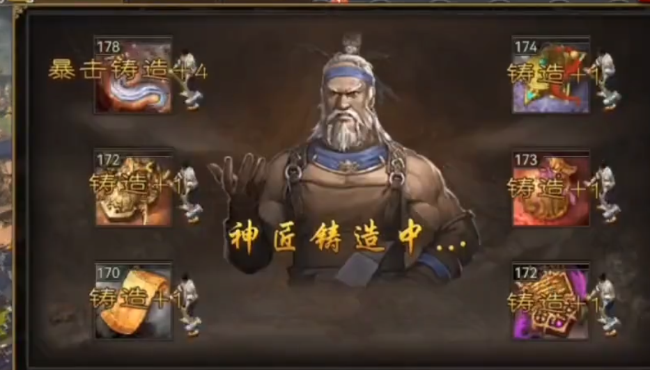 如何提高攻城掠地103级的通关率