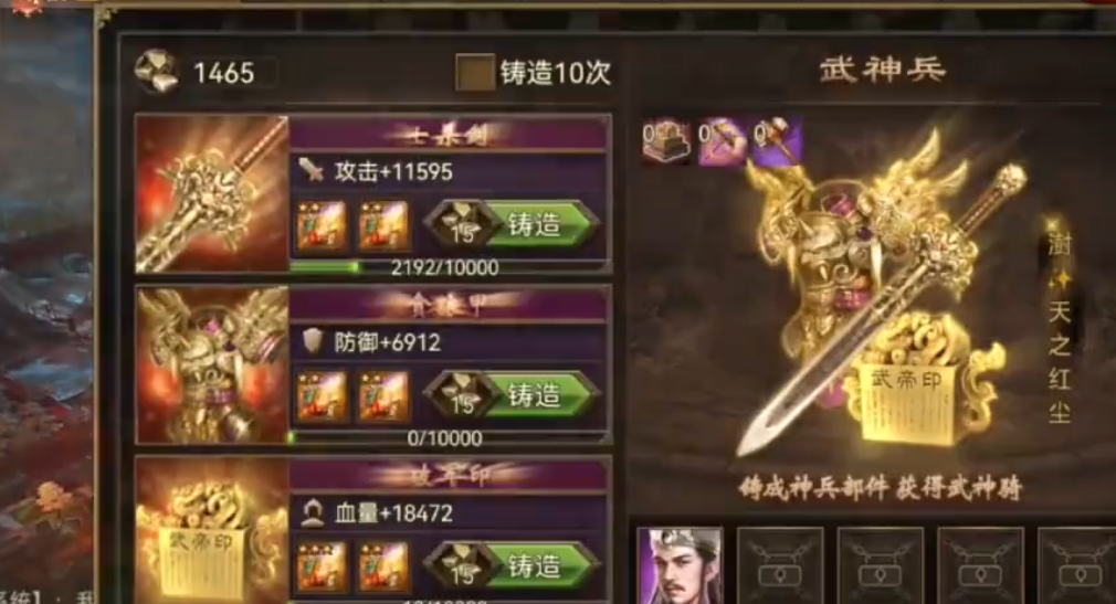 如何提高攻城掠地103级的通关率