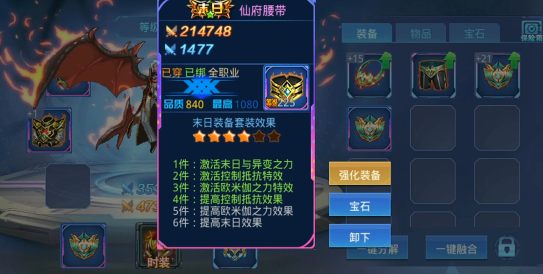 时空猎人12关的通关方法有哪些