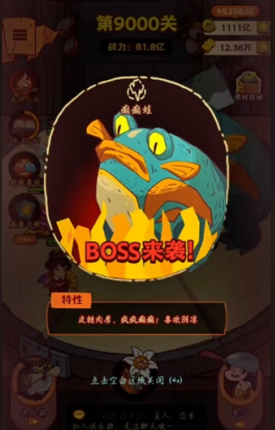 咸鱼之王的离线挂机闯关是否可行