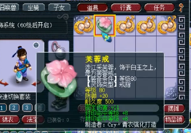 梦幻西游新手玩家适合选择哪些辅助门派