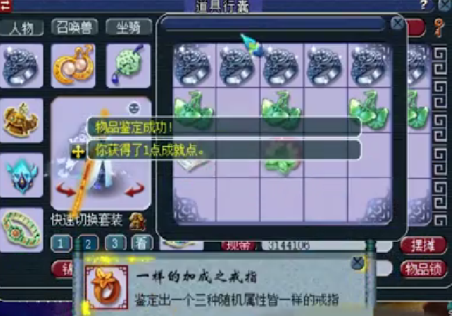 梦幻西游新手玩家适合选择哪些辅助门派