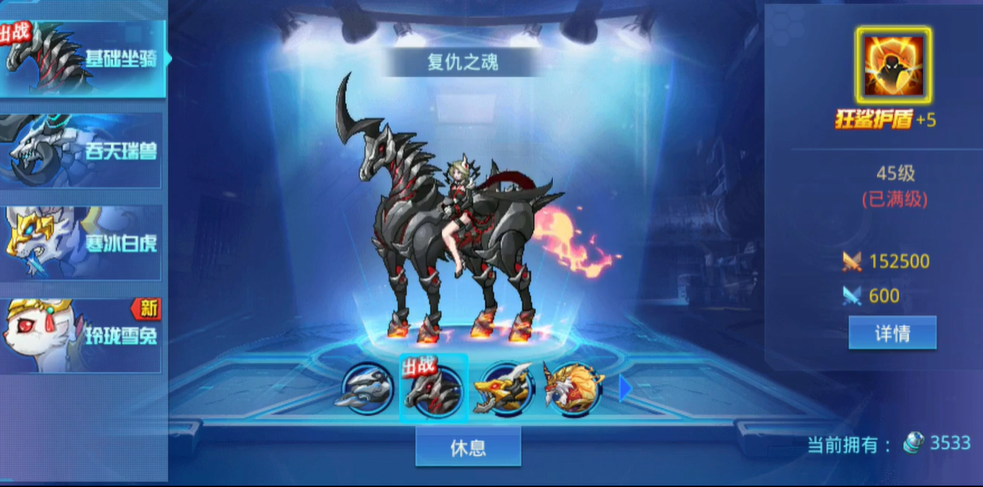 时空猎人该如何与陌生人组队