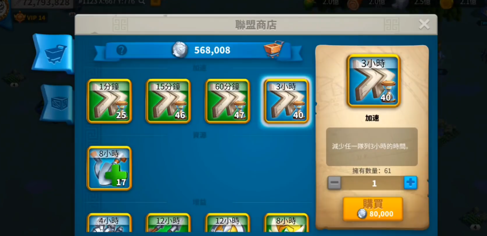 万国觉醒打野紫将选哪位比较强