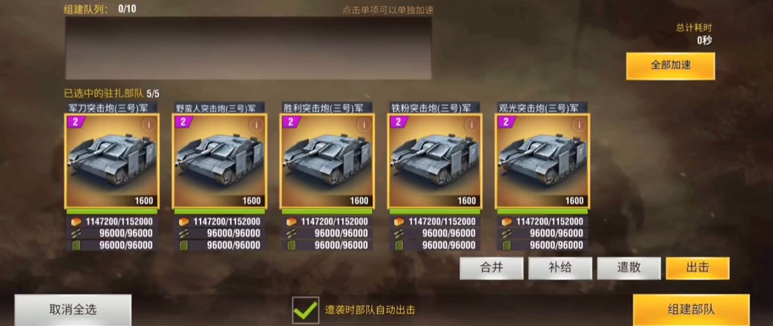 二战风云2签到号是否有实际价值