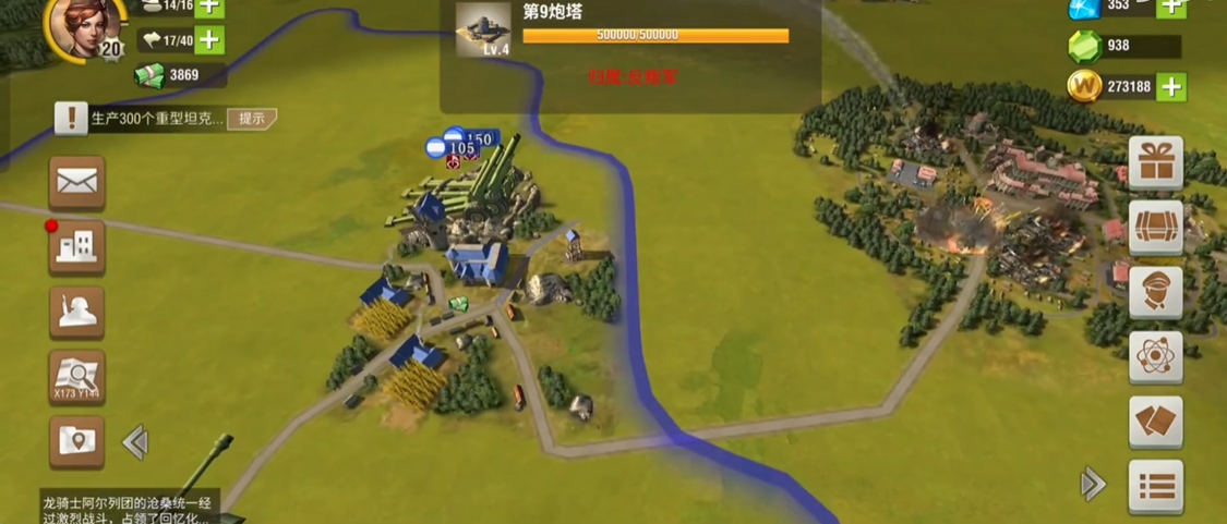 二战风云2签到号是否有实际价值