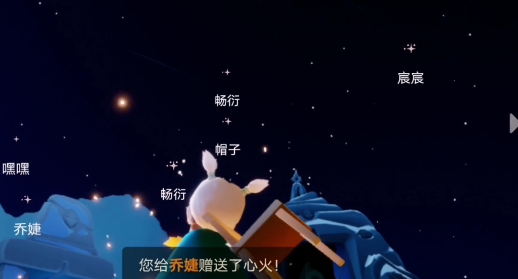 怎样能够迅速获得光遇中的正大