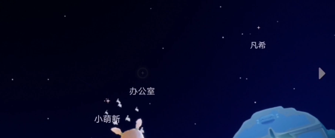 怎样能够迅速获得光遇中的正大