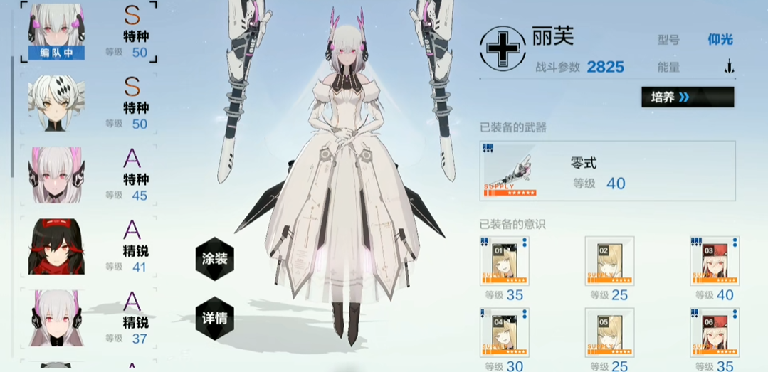 如何使用战双帕弥什武器碎片效果最佳