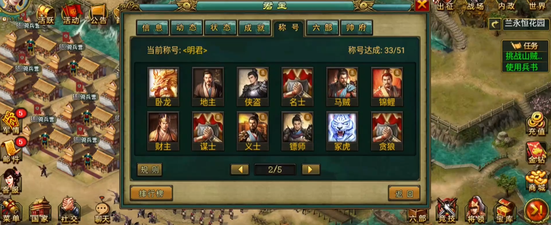 帝王三国80成长的将领怎么样才能变得更强