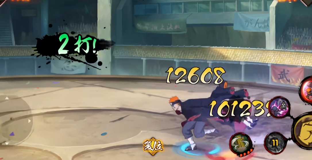 火影忍者手游的秘卷是否有许多奥义