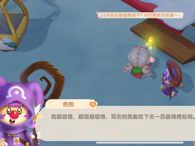 摩尔庄园家禽小屋升级需要怎么操作