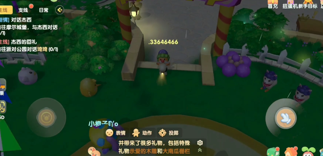 需要注意什么才能到达摩尔庄园的木屋 需要注意什么才能到达摩尔庄园的木屋