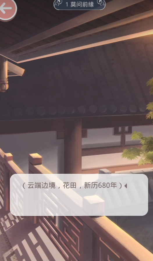 奇迹暖暖刷新卡到底该怎么获得