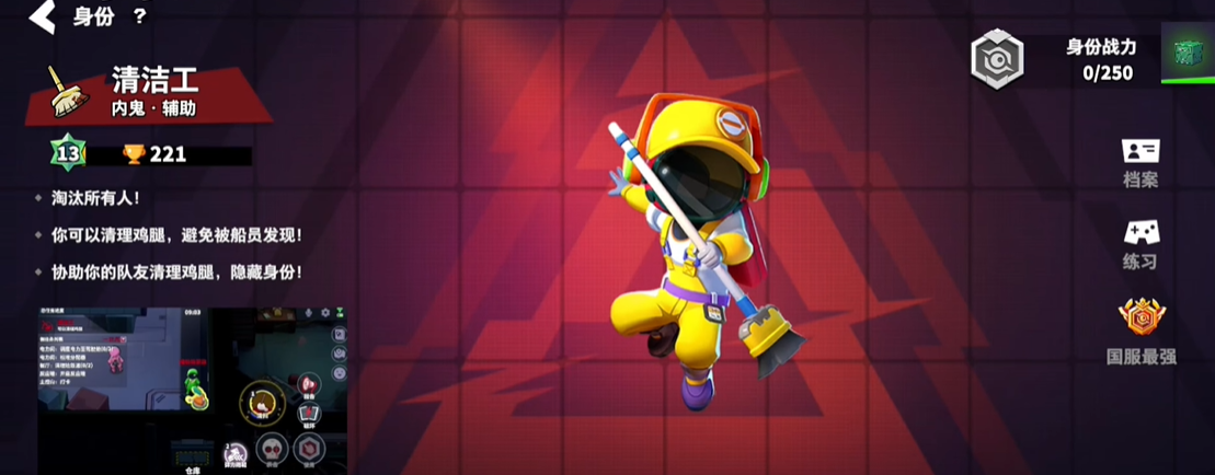 太空行动传说碎片潜藏于哪个星云中